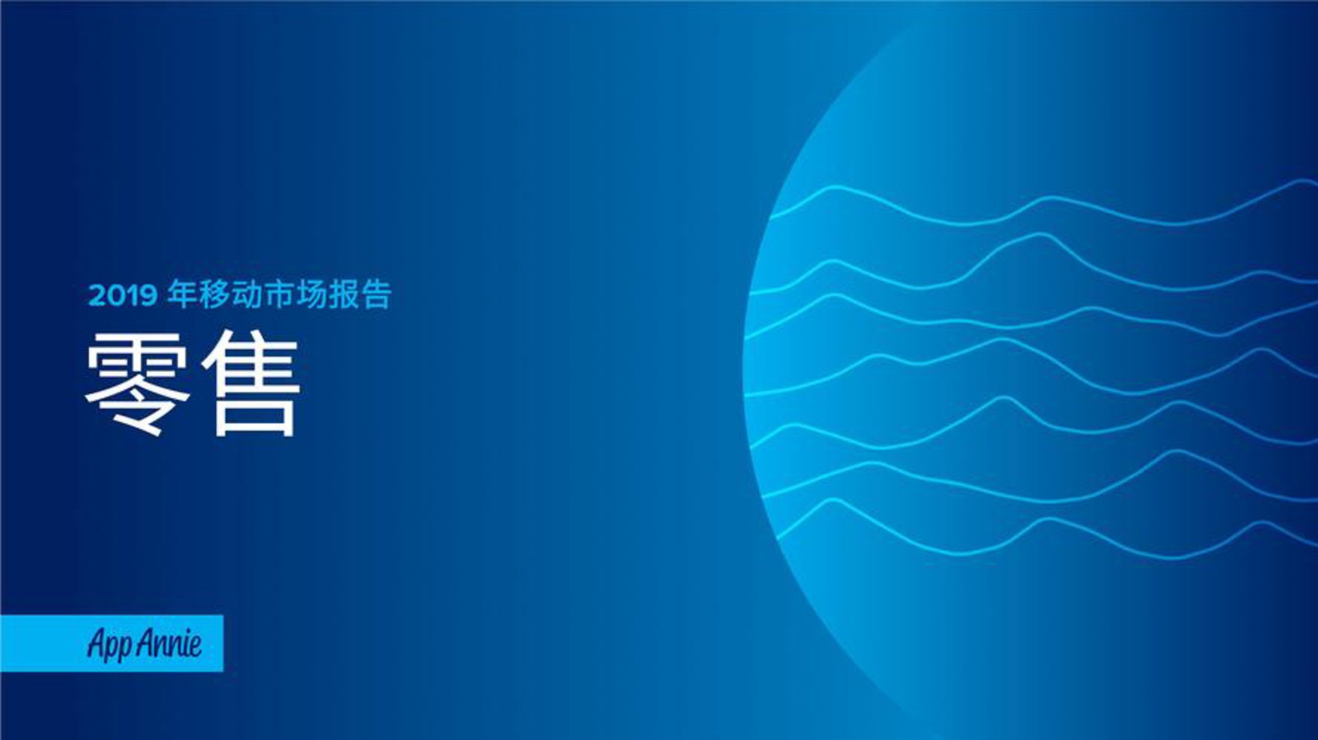 东栀百货